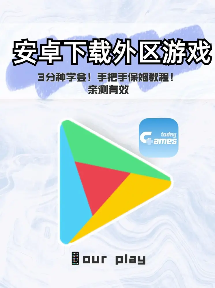 米乐app游戏版本app下载截图0